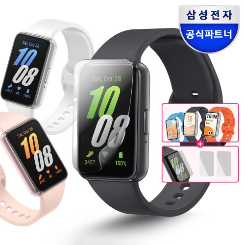 삼성 갤럭시 핏3 보호필름 패키지 스마트밴드 (보호 필름+스트랩) SM-R390 삼성파트너 쇼마젠시