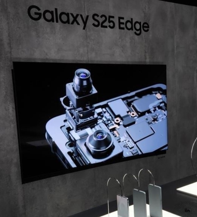 갤럭시 S25엣지