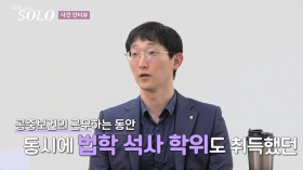 나는 솔로 25기&amp;#44; 손깍지 논란 이후의 러브라인 변화 총정리