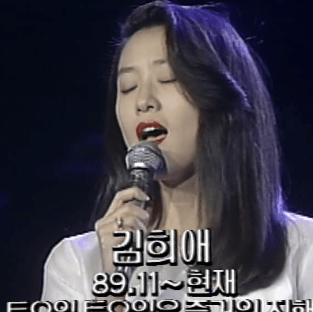 김희애 나를 잊지 말아요