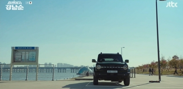 힘쎈여자 강남순 중에 등장한 링컨