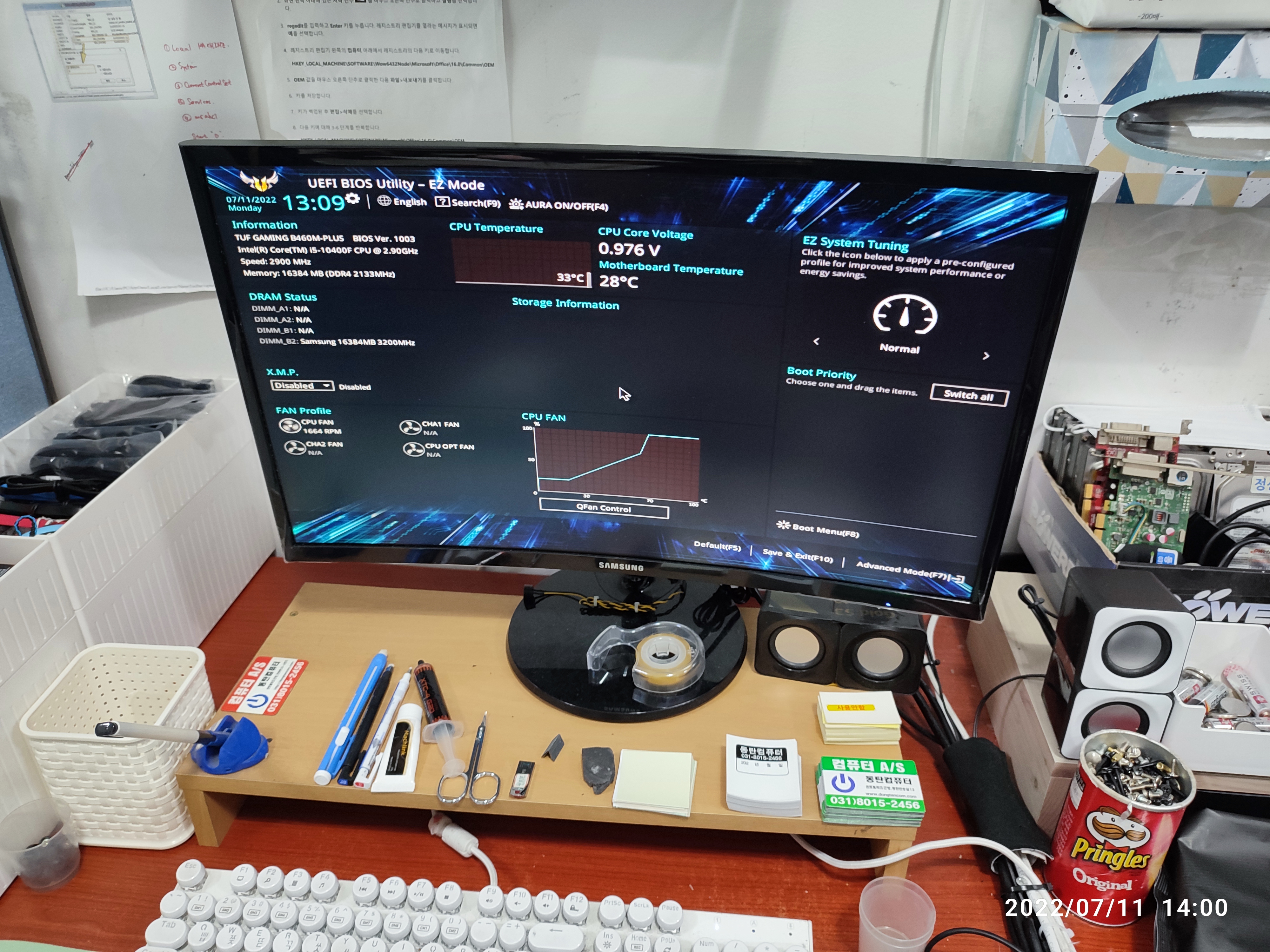 신품 B460M 메인보드로 교체