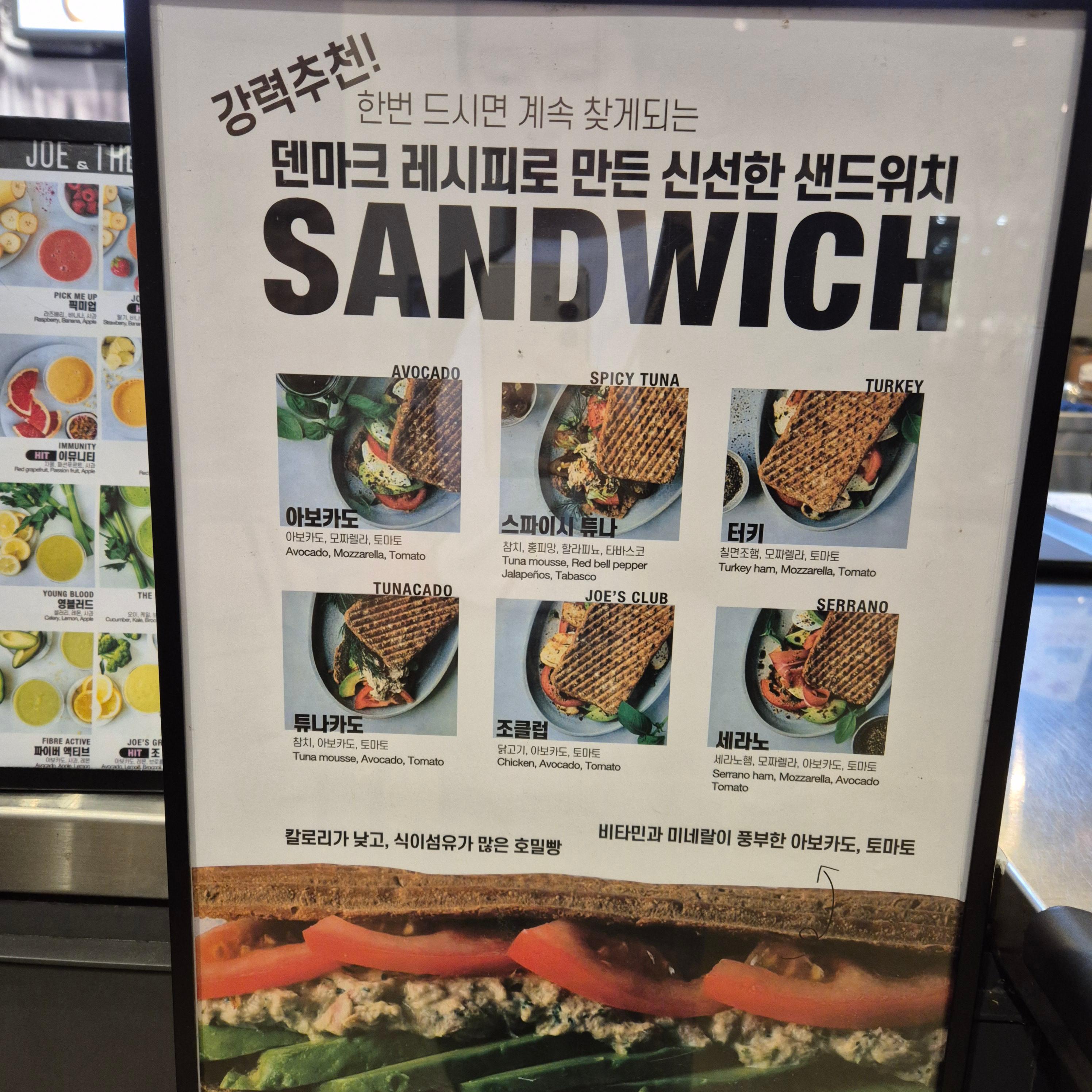 조앤더 주스 메뉴 추천, 조앤더 쥬스 메뉴 추천, 조앤더 주스 추천, 조앤더 쥬스 추천, 조앤더 주스 메뉴 추천, 조앤더 쥬스 메뉴 추천, 조앤더 주스 추천, 조앤더 쥬스 추천, 조앤더 주스 메뉴 추천, 조앤더 쥬스 메뉴 추천, 조앤더 주스 추천, 조앤더 쥬스 추천, 조앤더 주스 메뉴 추천, 조앤더 쥬스 메뉴 추천, 조앤더 주스 추천, 조앤더 쥬스 추천, 조앤더 주스 메뉴 추천, 조앤더 쥬스 메뉴 추천, 조앤더 주스 추천, 조앤더 쥬스 추천