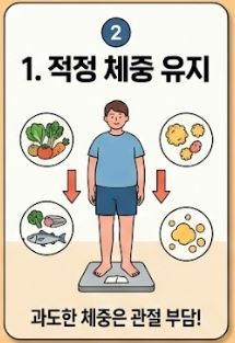 류마티스 관절염 초기증상