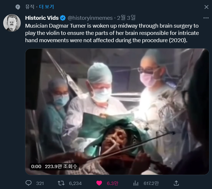 영문 트윗글 선택 사진