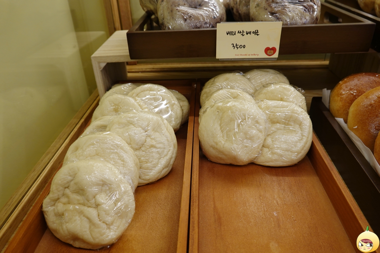 찐쌀베이글 팥&amp;완두 앙금