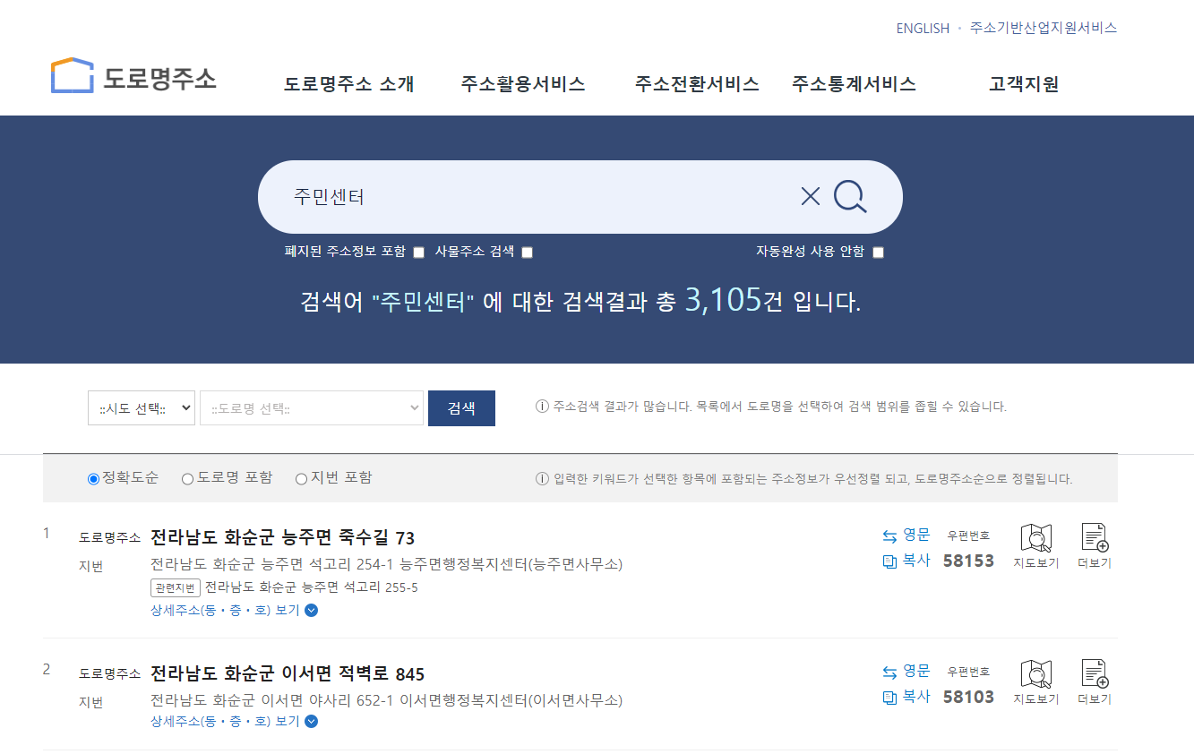 청소년증-발급방법-홈페이지