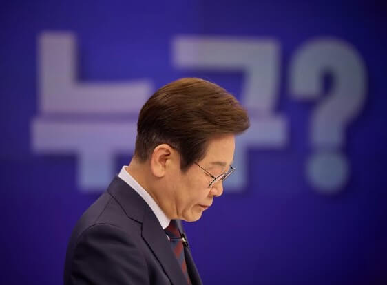 대법원 전원합의체 판결 내용