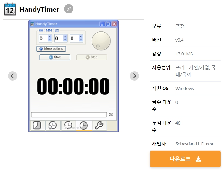 HandyTimer