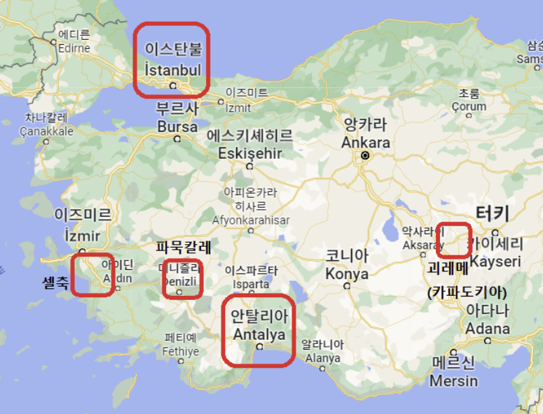 튀르키예지도