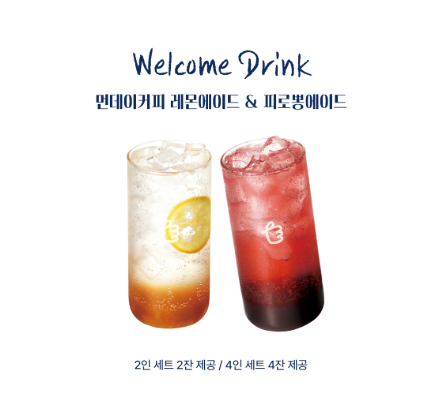 2025 포트 빌리지 부산 축제정보 주차안내