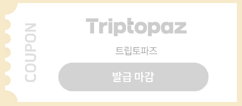 여행가는달 홈페이지