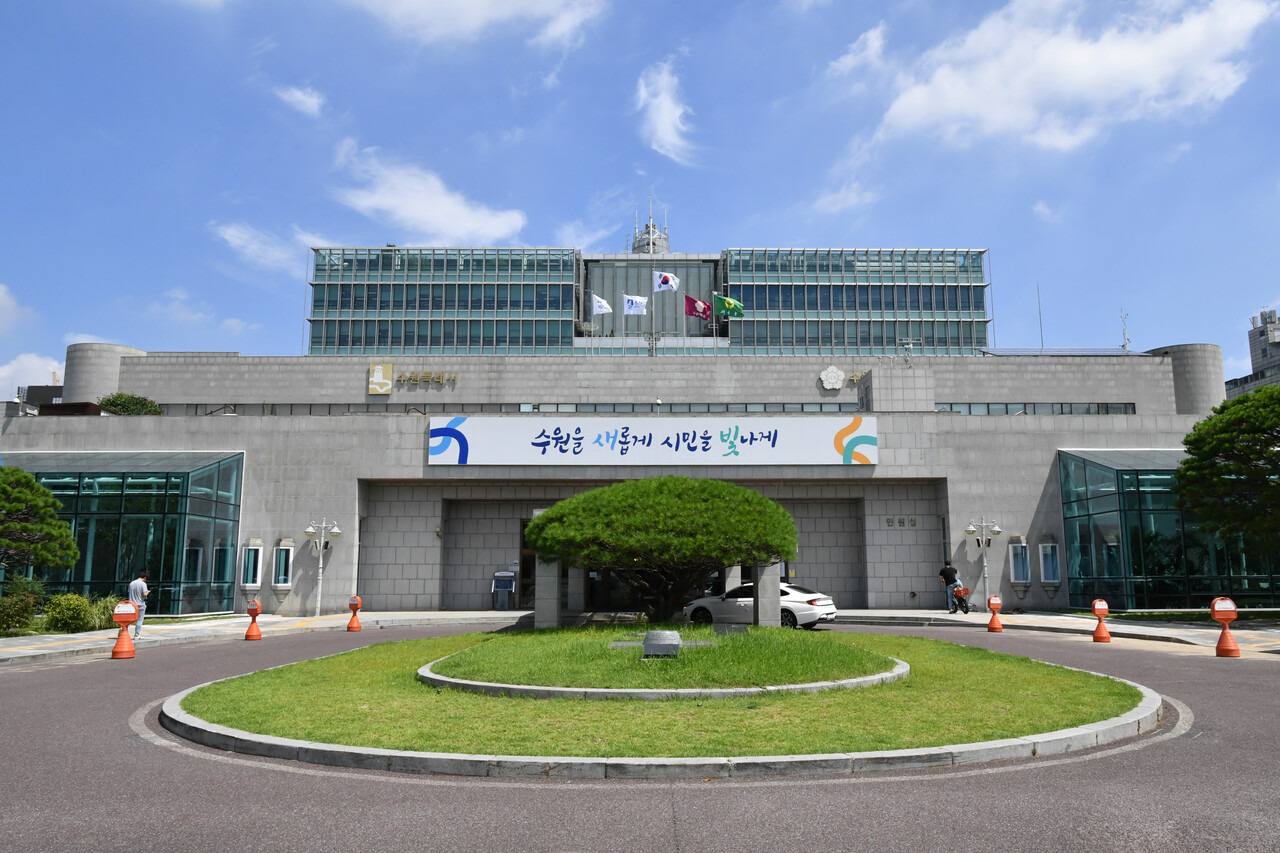 2025수원시 청년월세지원사업 신청방법 신청기간 지원금