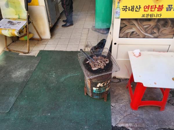 자갈치해안시장-꼼장어