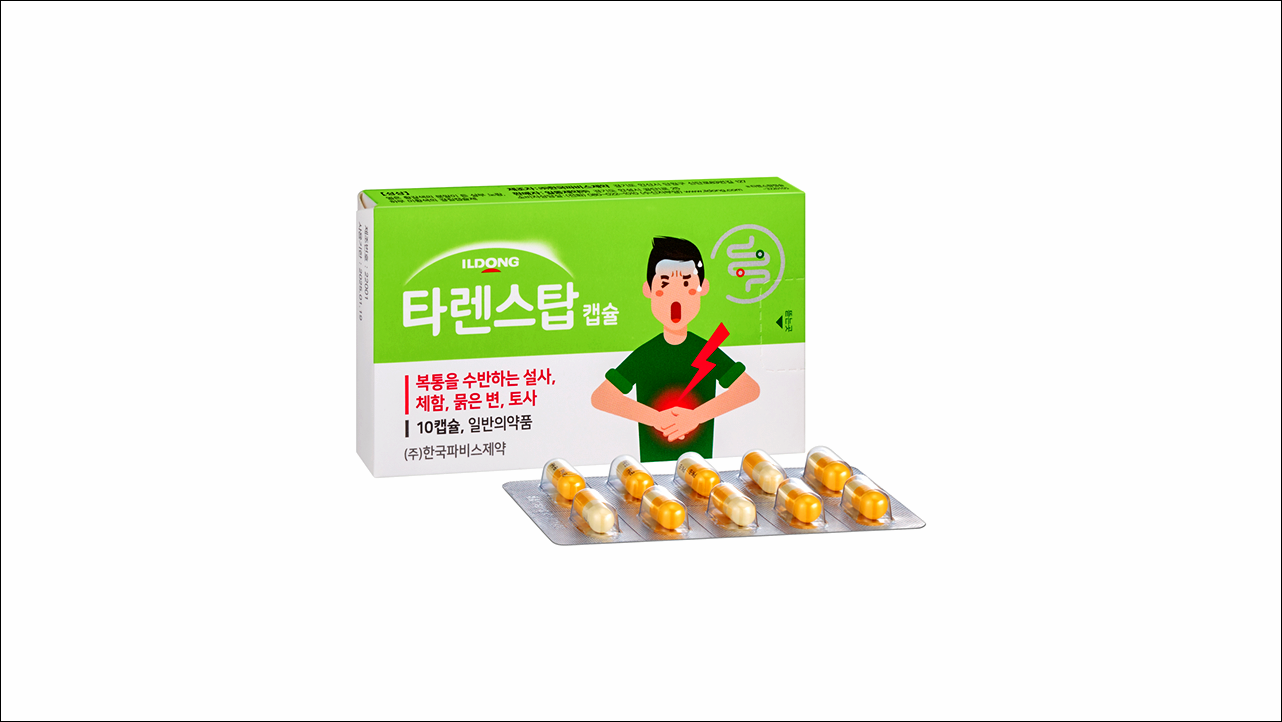 타렌스탑캡