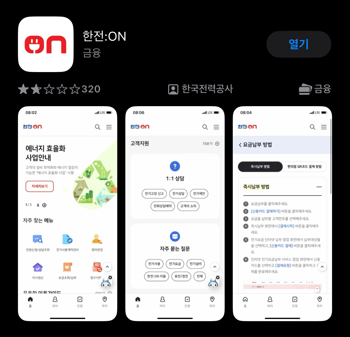 에어컨 종류별 전기세 아낄 수 있는 꿀팁