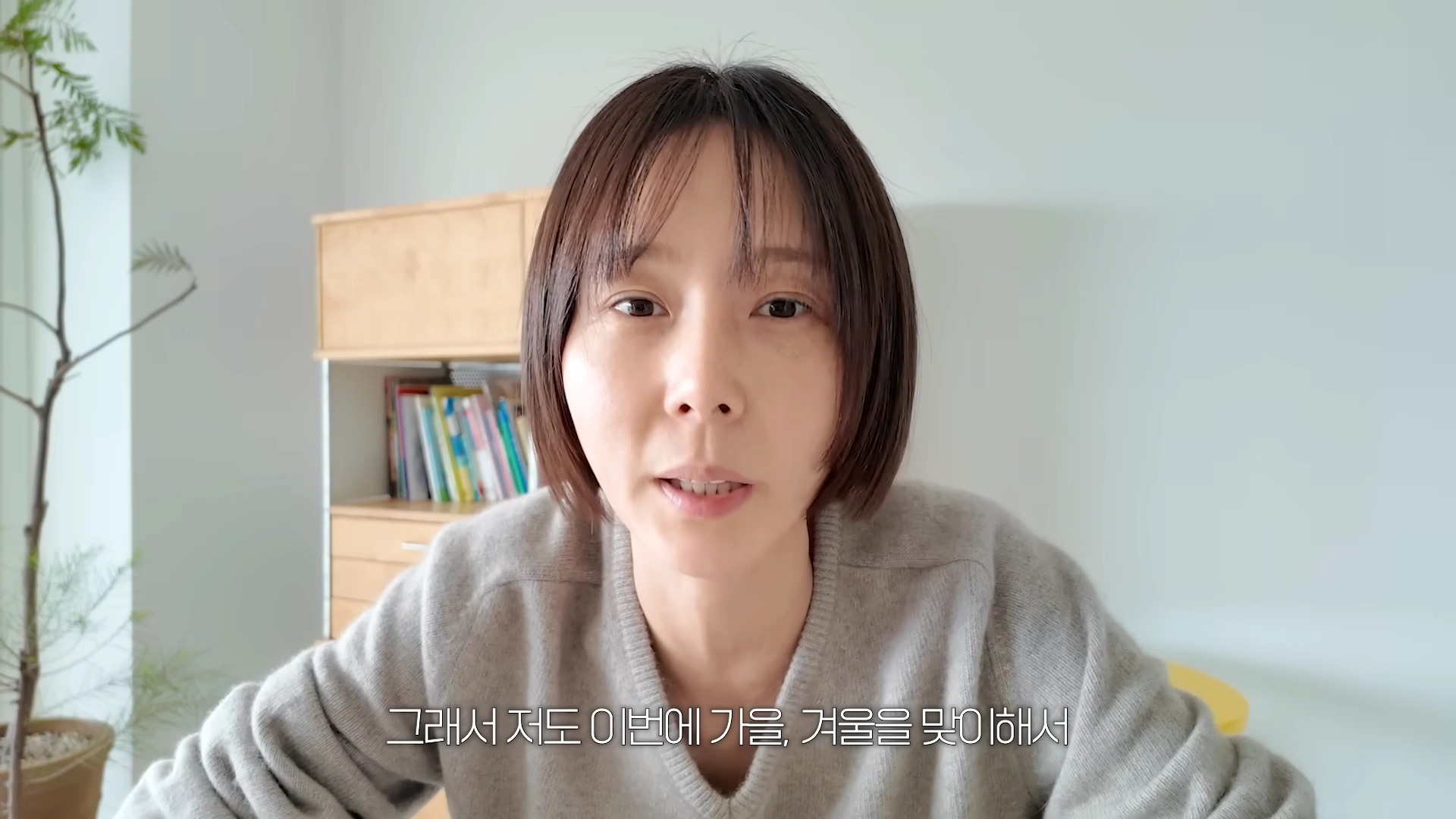 김나영 최근 노필터 메이크업 장면