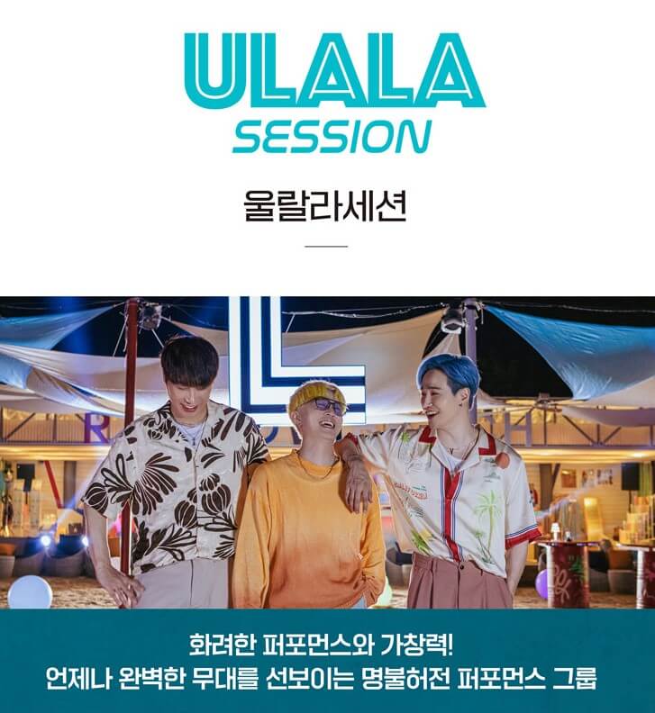 군포문화예술회관 수리홀&#44; 국카스텐 x 울랄라세션이 공연을 진행합니다. 군포문화예술회관 개관25주년 기념공연인데요~ 반가운 가수들이 출연하네요! 티켓가격과 시간 날짜를 확인해주세요.