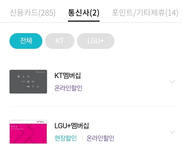 메가박스 예매 영화 할인 sk