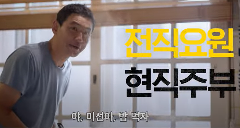 염정아 황정민 주연 영화 넷플릭스 크로스