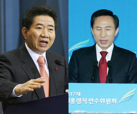 노무현 이명박