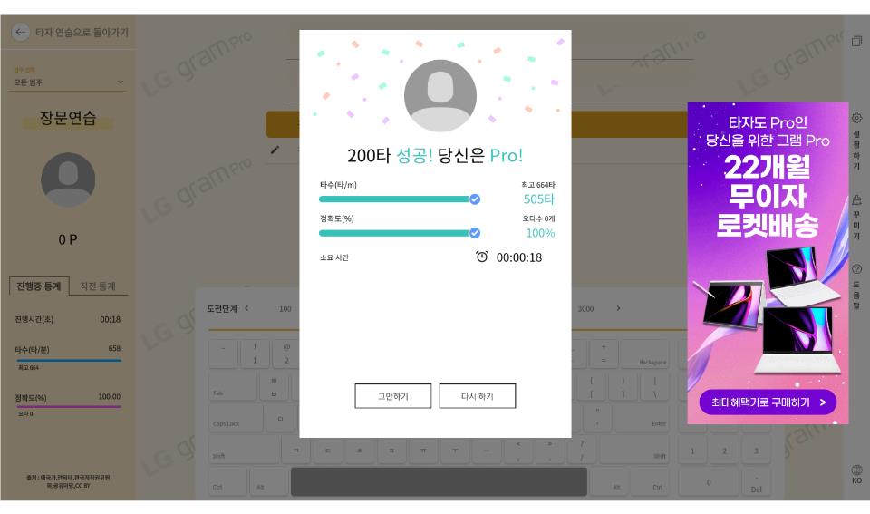 한컴 타자 연습 2022