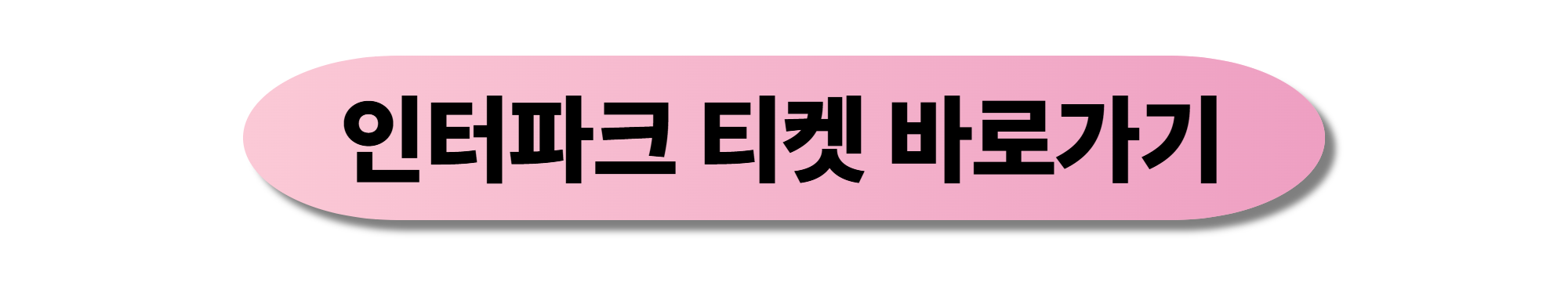 2025 KBO 가을야구 - 포스트시즌 일정·예매·중계 총정리