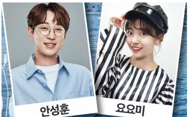 2023 죽변항 수산물 축제 축하공연