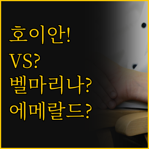 호이안 여행, 최신식 풀에서 즐길까?..