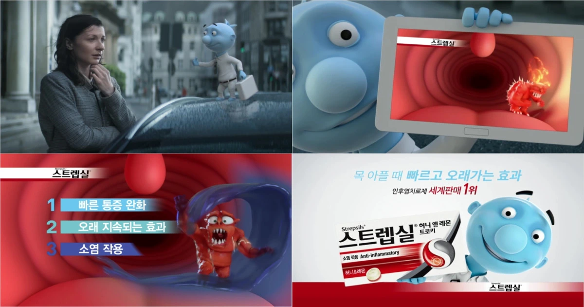 스트렙실 복용법 효과 부작용 편의점 약국 가격 트로키제 효능