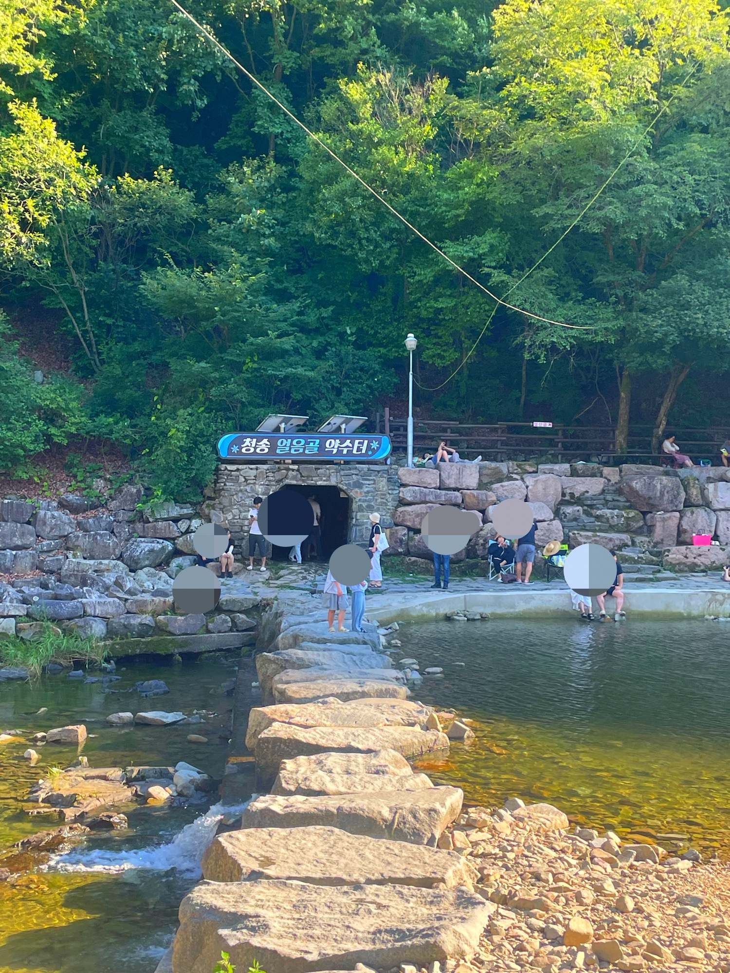 경북 청송 얼음골 계곡