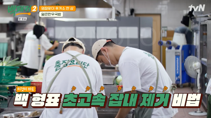 백패커 한우국밥 백패커2얼큰한우국밥 15회 백종원 소고기 국밥 만들기