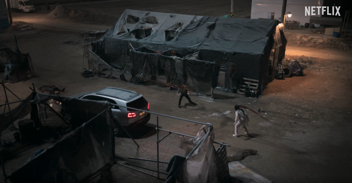 기생수 더 그레이