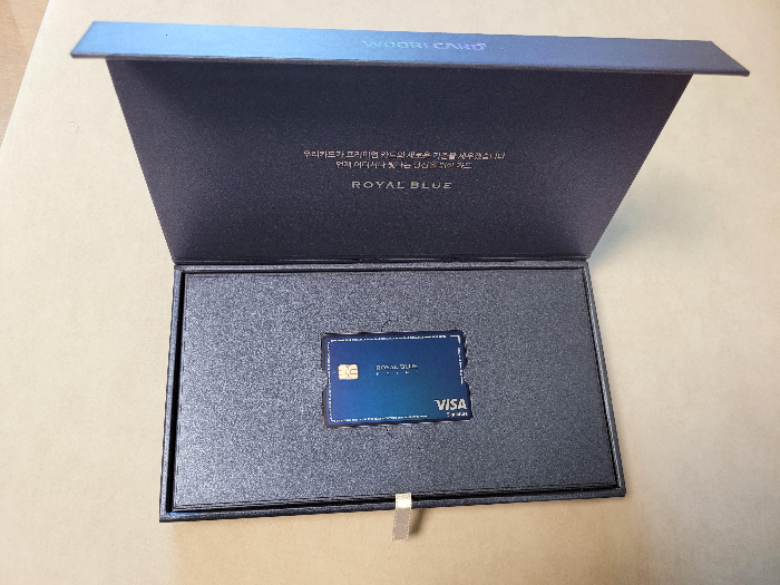 프리미엄신용카드-로얄블루 실사용 후기3
