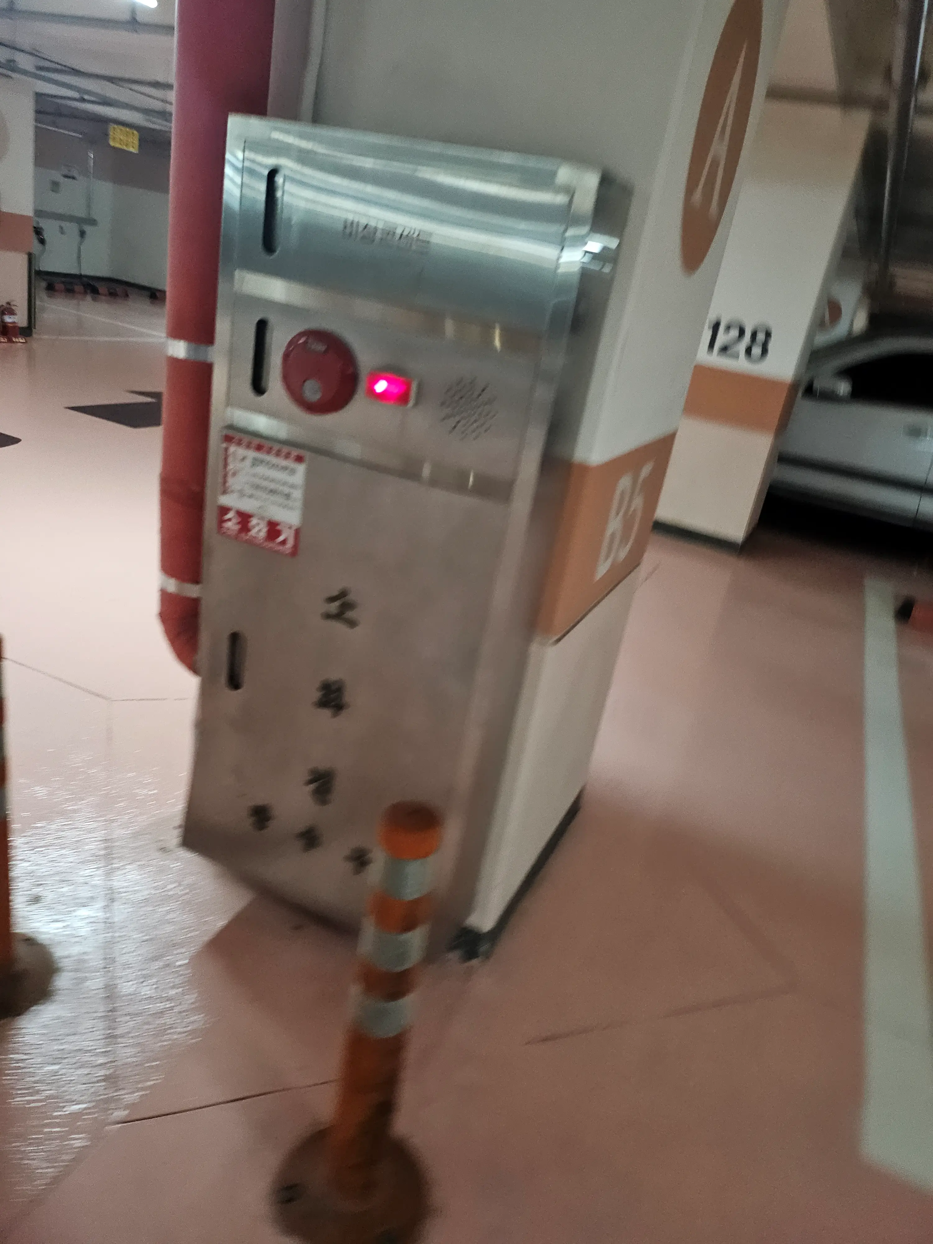 함