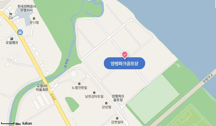 양평파크골프장