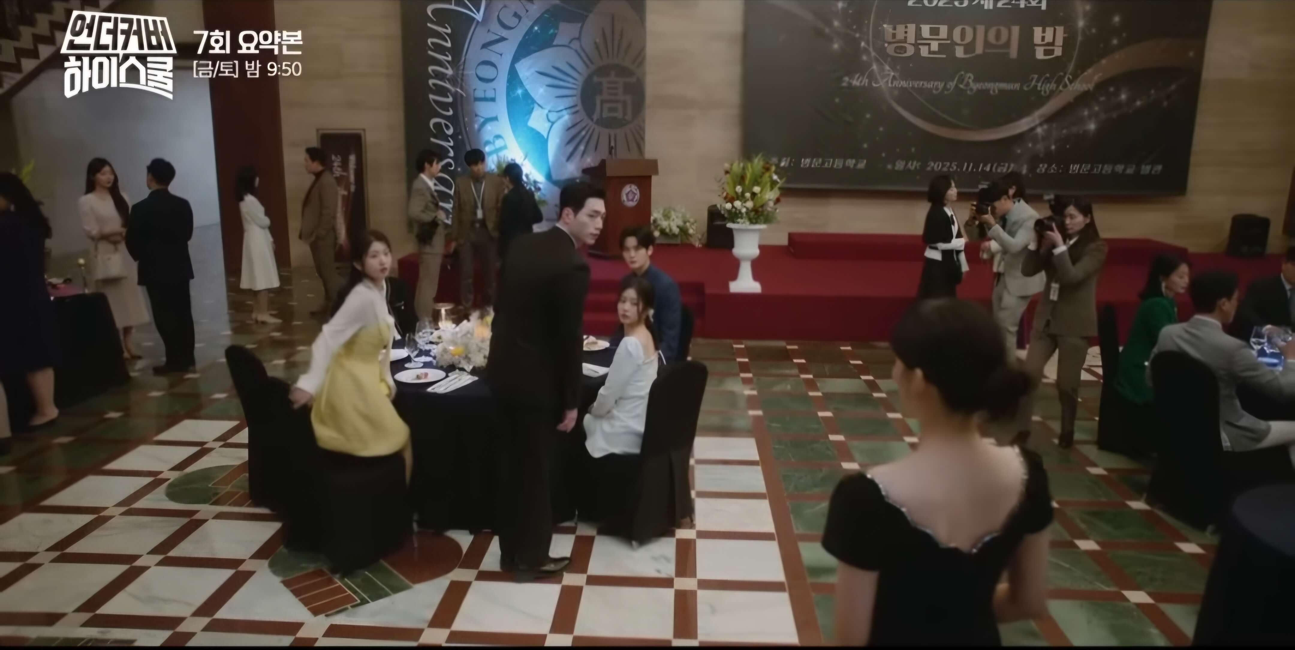 언더커버하이스쿨7회-병문인밤-오수아 모습에에 놀란 학생들