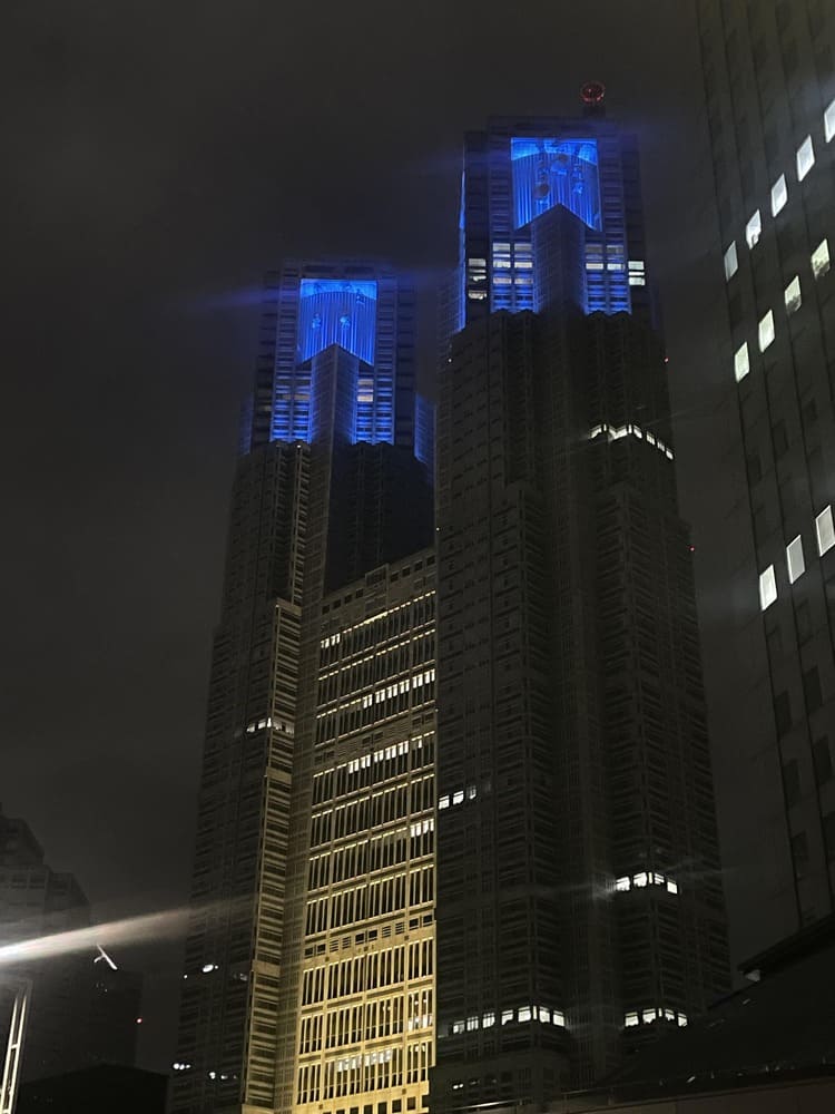 신주쿠 서쪽 도쿄도청