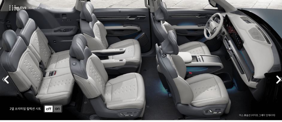 EV9 가격과 카달로그 다운받기