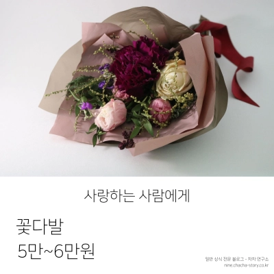 졸업-시즌-풍성한-꽃다발-가격-5~6만-원