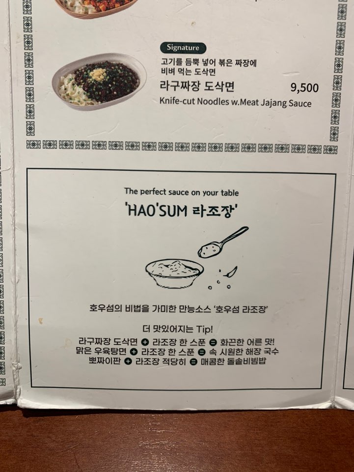 더현대서울 맛집