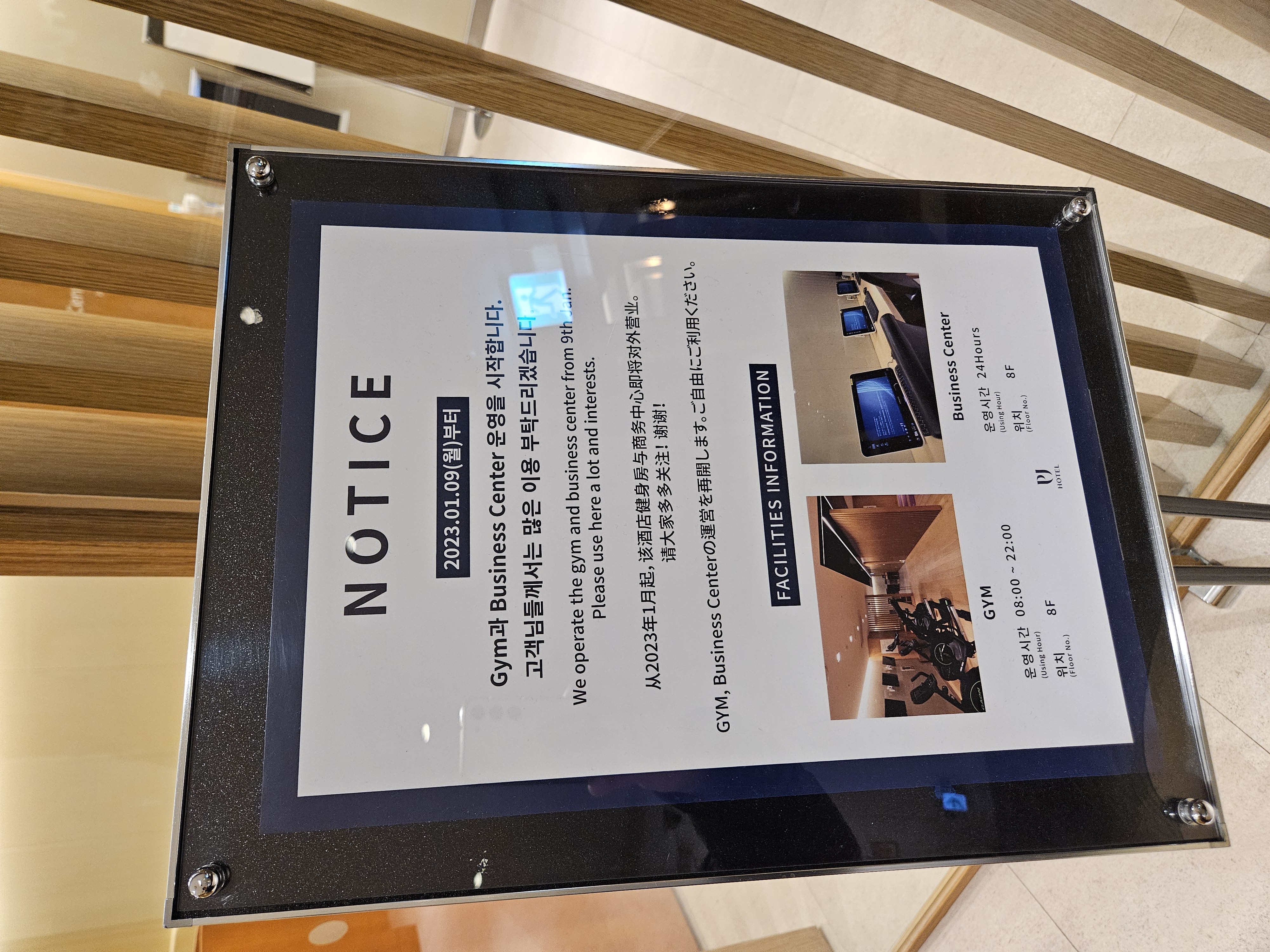 ํฌ์ค์ฅ ์ค๋ช