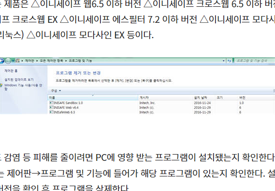 구라제거기 홈페이지