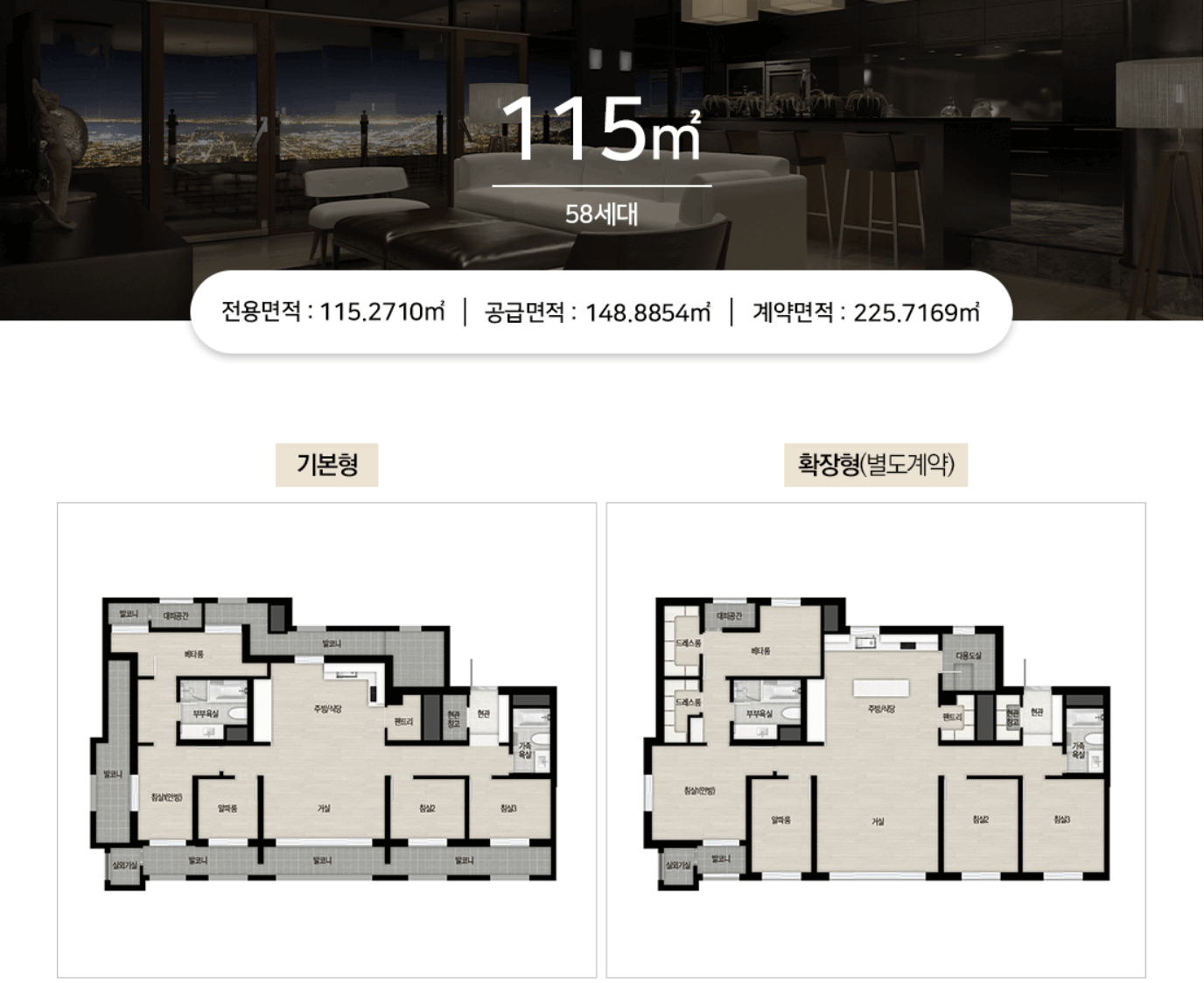 순천 그랜드파크 자이 115 타입 평면도