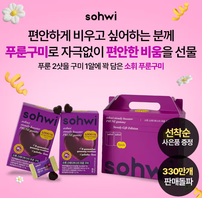 4월 23일 소휘 푸룬구미 캐시워크 정답 ㅅㅍㅇㅋ ㅍㅇㅇㅍ ㅇㅇ ㅅㅇㅅㅇ