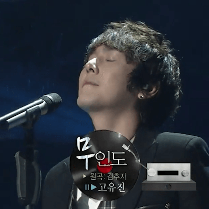 고유진(김추자) 무인도