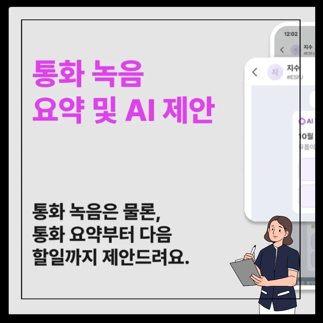 익시오의 주요 기능