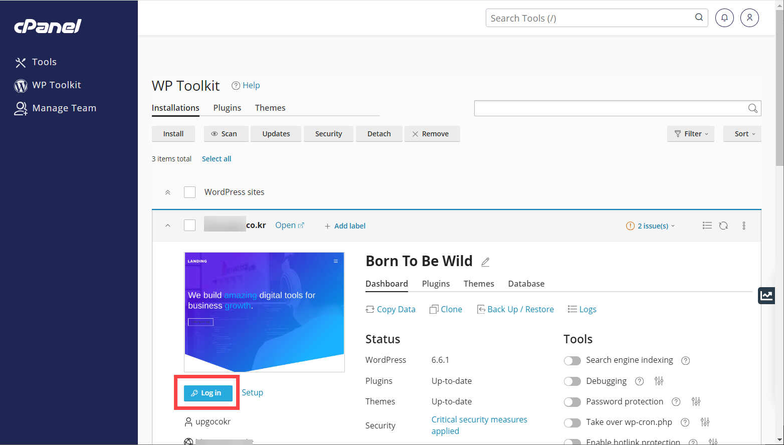 워드프레스 관리자 페이지 로그인 방법 (feat. 케미클라우드)