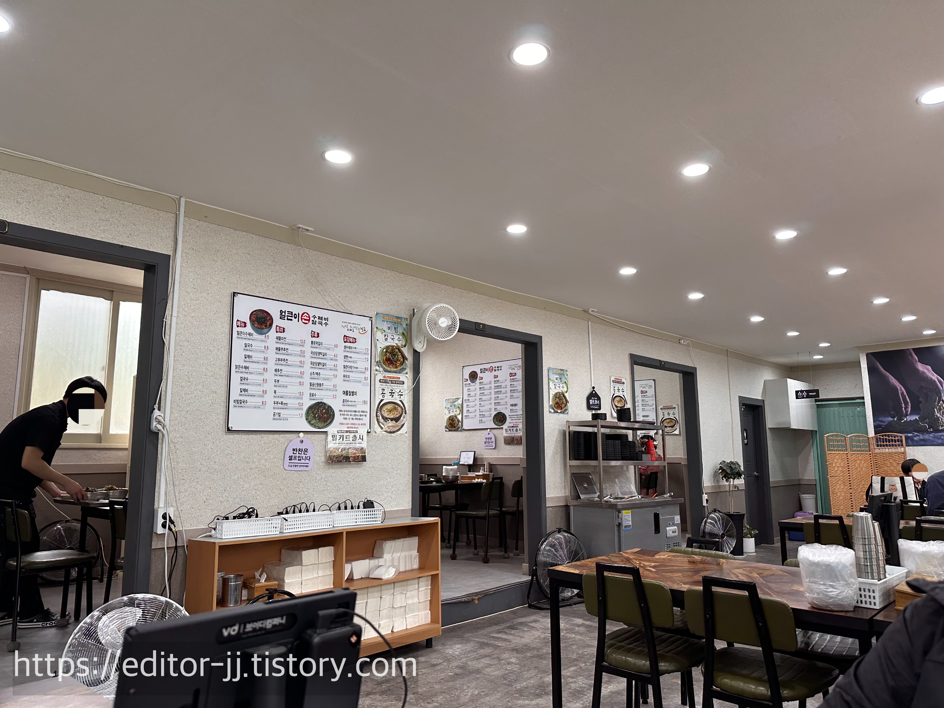 대구 팔공산 얼큰이