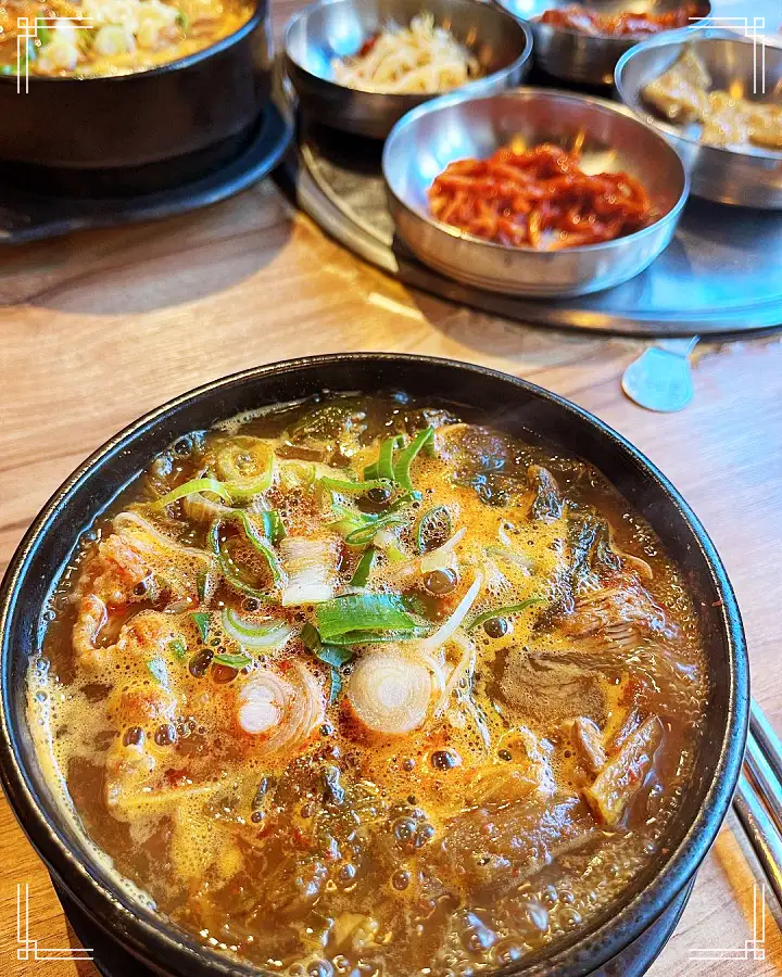 생생정보 한우 국밥 맛집